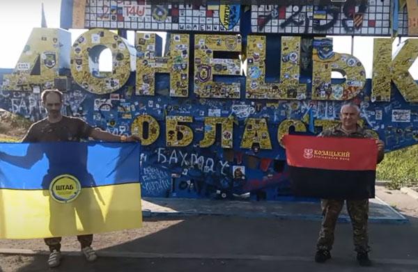 Congratulations! We are in Donetsk region