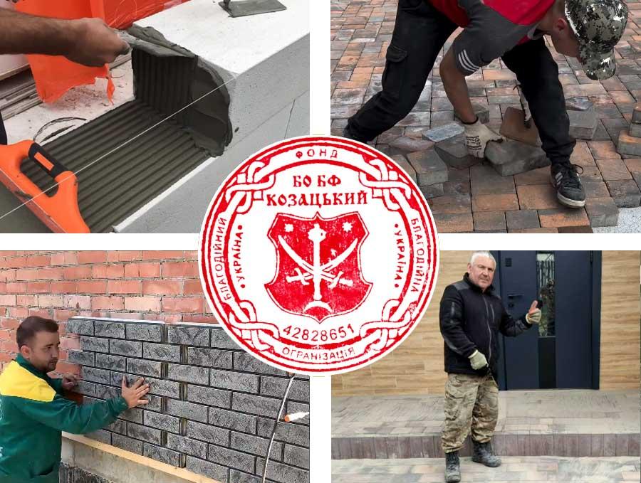 ПРАЦЕВЛАШТУВАННЯ ДЛЯ ВЕТЕРАНІВ