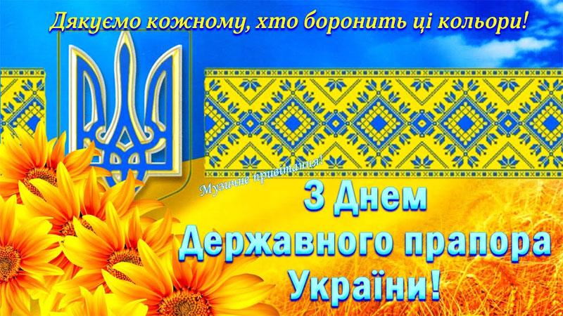 prapor38349_45592.jpg