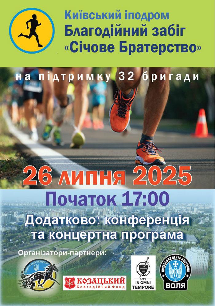 reklama-2607202563983_1678.jpg